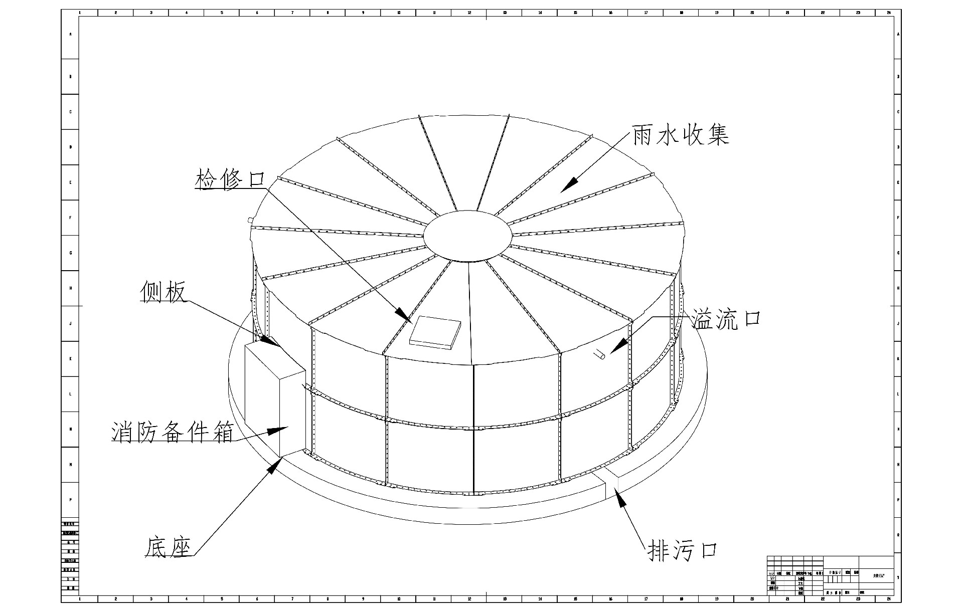 5-2箱體圖Model (1)_00.jpg